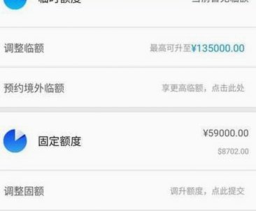 得物分期额度提升的实用方法
