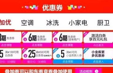 秒回：金融加速与消费迷思