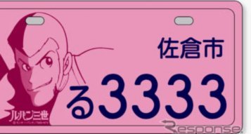 秒回金融新模式