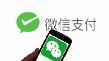 微信分付套出来怎么用啊