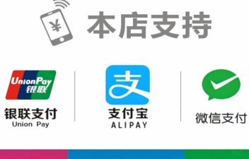 微信分付套出来怎么用啊