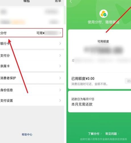 分付如何安全取款步骤revealed