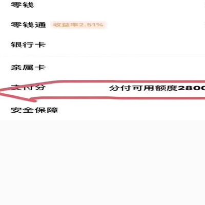 分付怎么取款