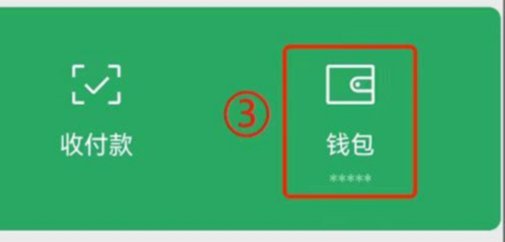分付怎么取款
