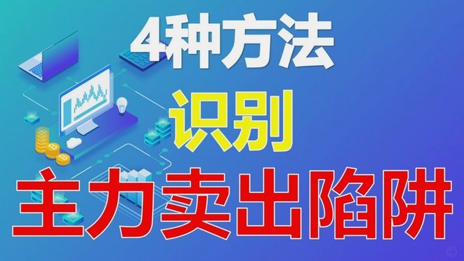 新手记住这四个方法