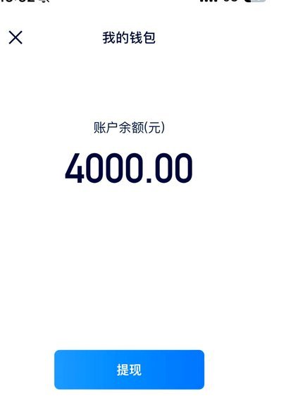 得物额度取现