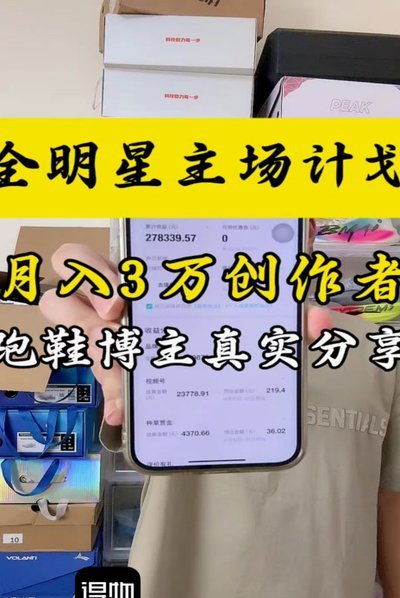 得物额度取现