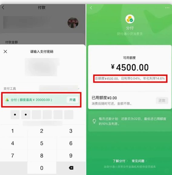 分付如何套现啊