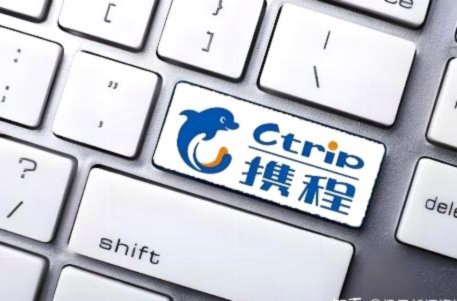 携程拿去花关闭方式