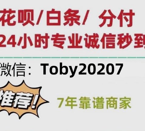 白条在哪里可以套出来