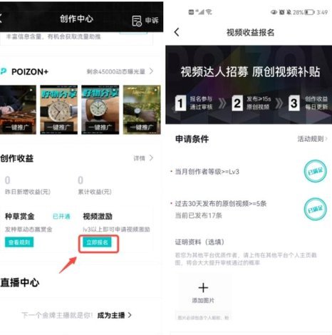 得物提现全攻略：你的虚拟资产如何变现？