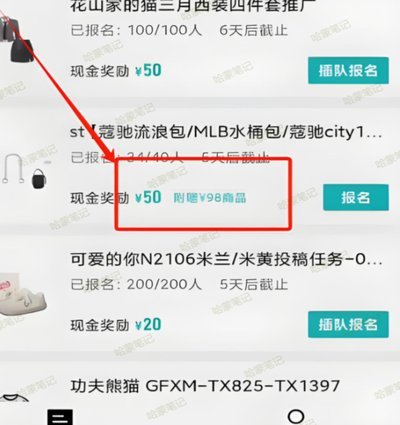 得物“充钱”：玩转信息经济的进阶攻略