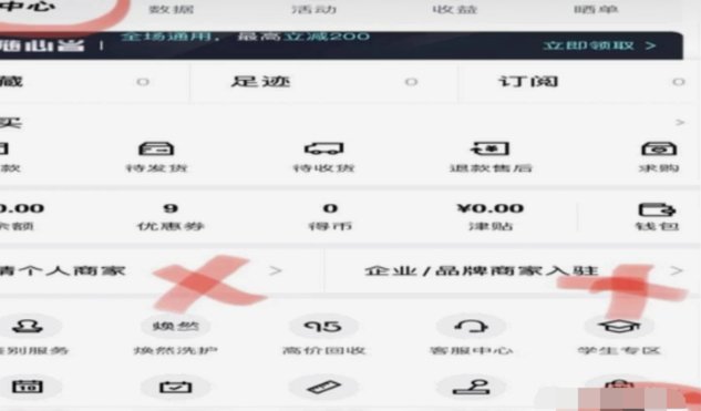 怎么往得物里面充钱