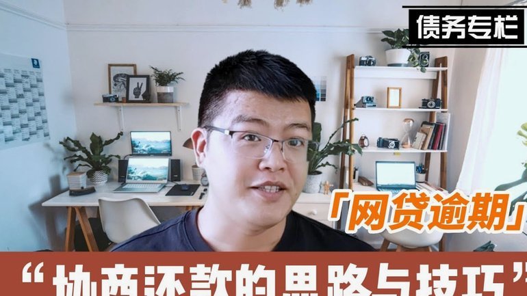 分期乐逾期被起诉怎么办