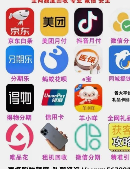 分期乐购物额度怎么拿出来
