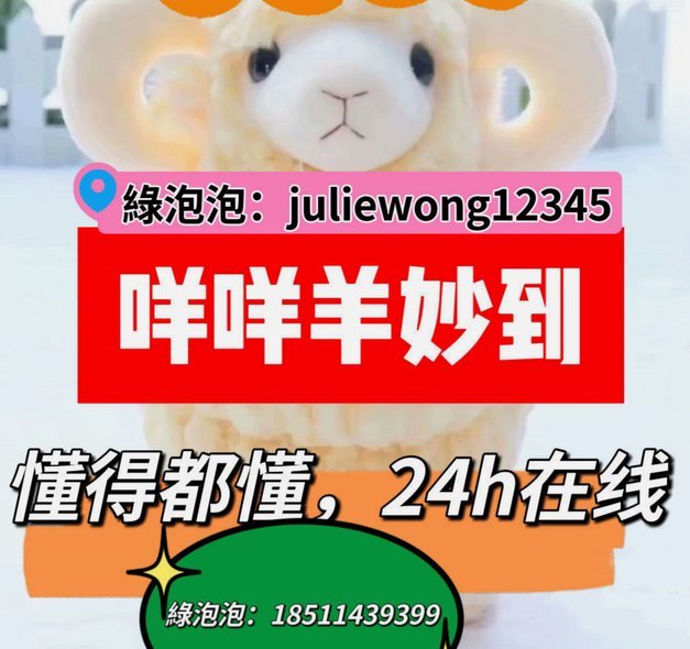 羊小咩平台银行卡怎么更换