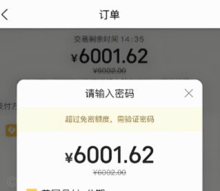 美团月付咋个自己套现 现金啊