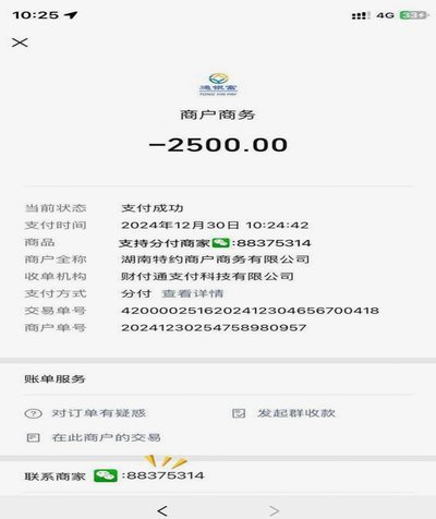 微信里面分付可以提现吗?