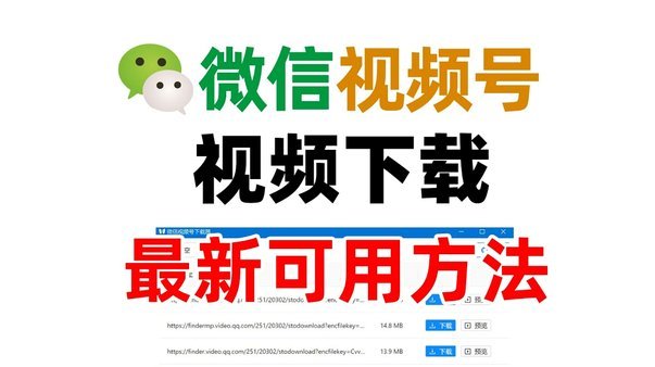 微信分期怎么提现