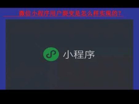 微信分期怎么提现