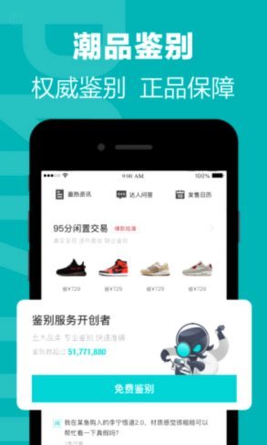 得物提现到账时间多久？影响因素详解
