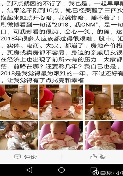 拿去花用不了怎么办
