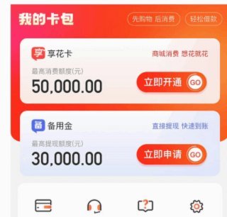 羊小咩怎么提现秒到