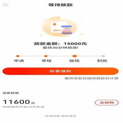 羊小咩怎么提现秒到