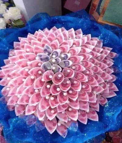 拿去花如何兑换现金