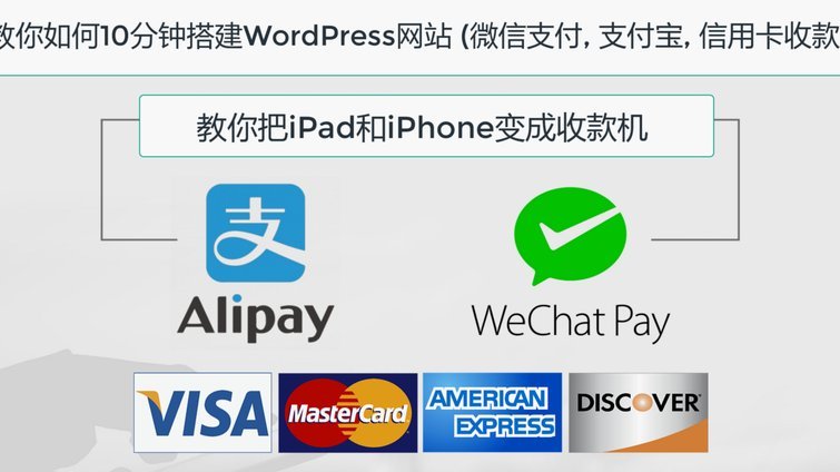微信分付钱如何提现