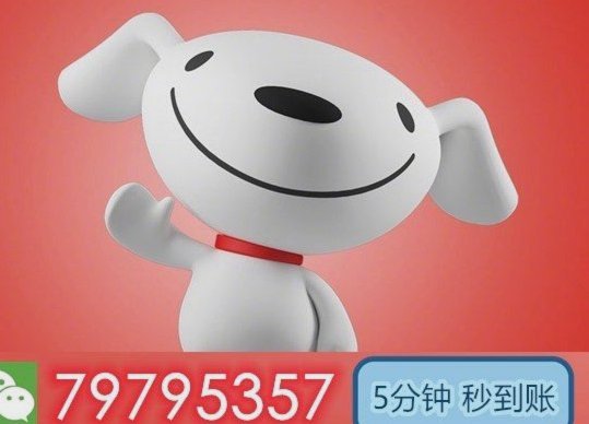 白条取现何时到账？秒到账真的有？