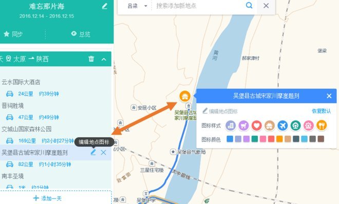 如何记路