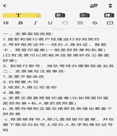 数字人民币“拿去花”取现功能为何失效？
