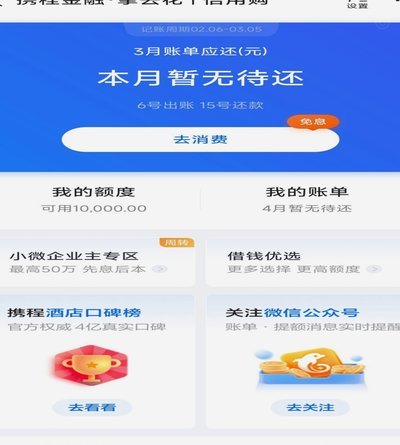 拿去花的取现怎么没有了 现金