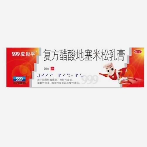 揭秘美团买药套现的流程和潜在风险
