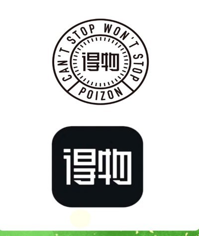 得物平台真货保障全解析