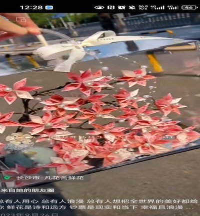 拿去花套现三大忌讳