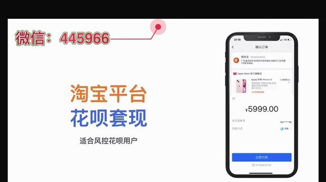 如何通过套现回收商家实现财富增值