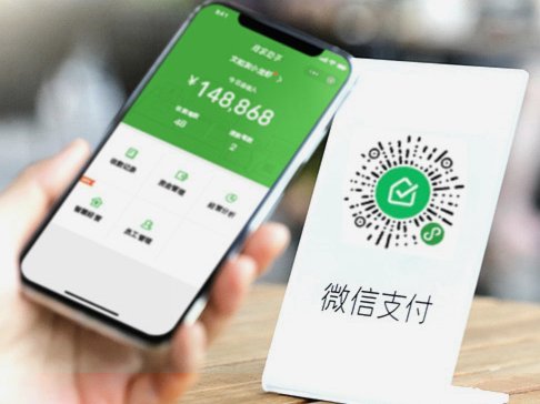微信分付转零钱攻略