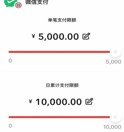 微信分付怎么提现到零钱