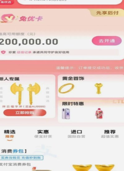 鹿优选物品回收全流程指南：从提交到取件详解