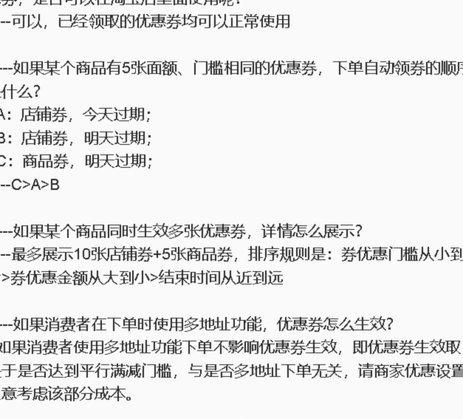 天猫额度卷能变现吗？深度揭秘套现风险和真相