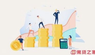 16岁小额贷款平台的风险