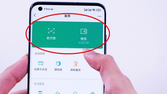 微信分付：扣款与风险须知