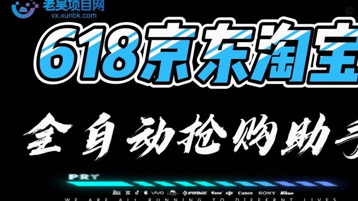得物抢货攻略：如何提高抢购成功率