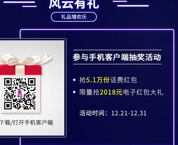 去哪儿拿去花怎么订酒店