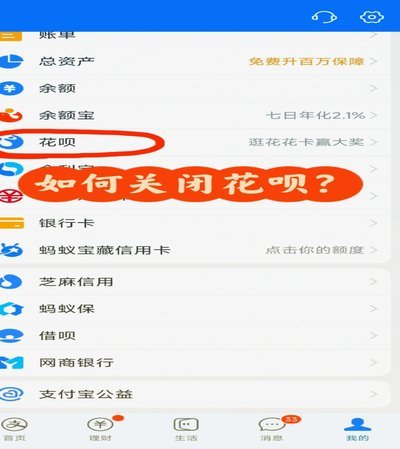 分期乐关闭：多重因素影响