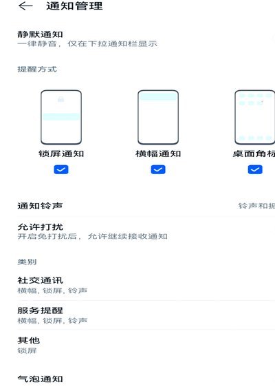分期乐在哪关闭