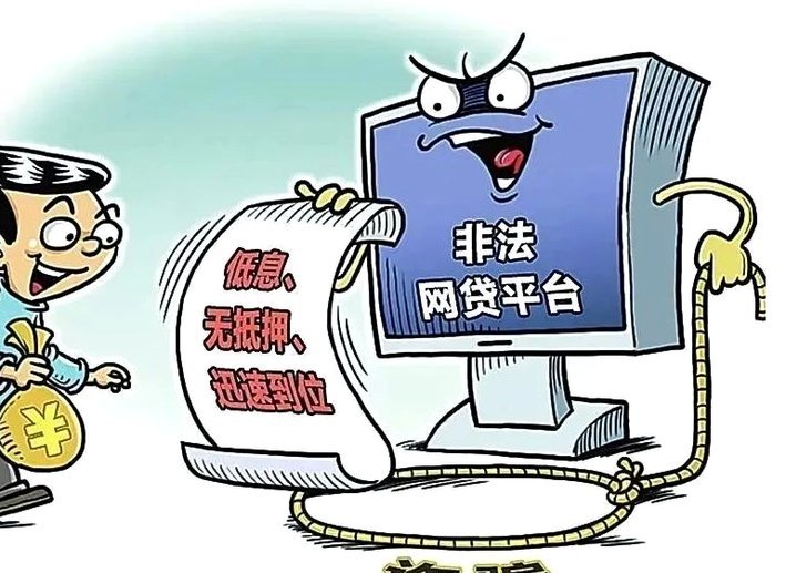 羊小咩贷款合规性存疑？真相大起底
