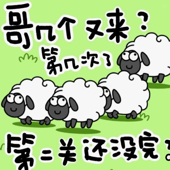 羊小咩贷款属于正规平台吗